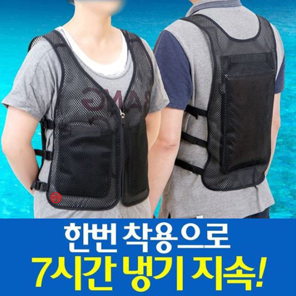 추천 인기 아이스조끼 10종 지금 바로 구매하세요!