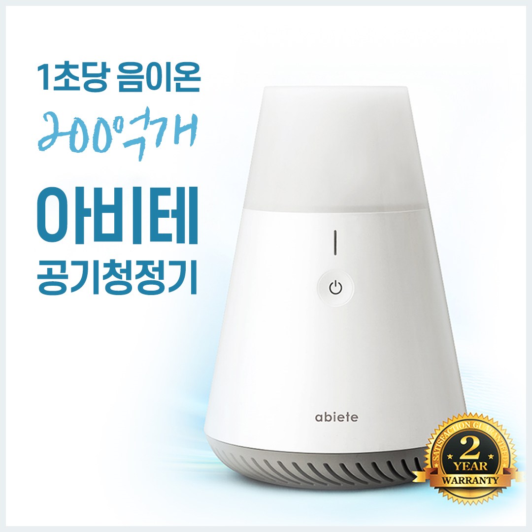추천 인기 공기청정기 10종 지금 바로 알아보세요!