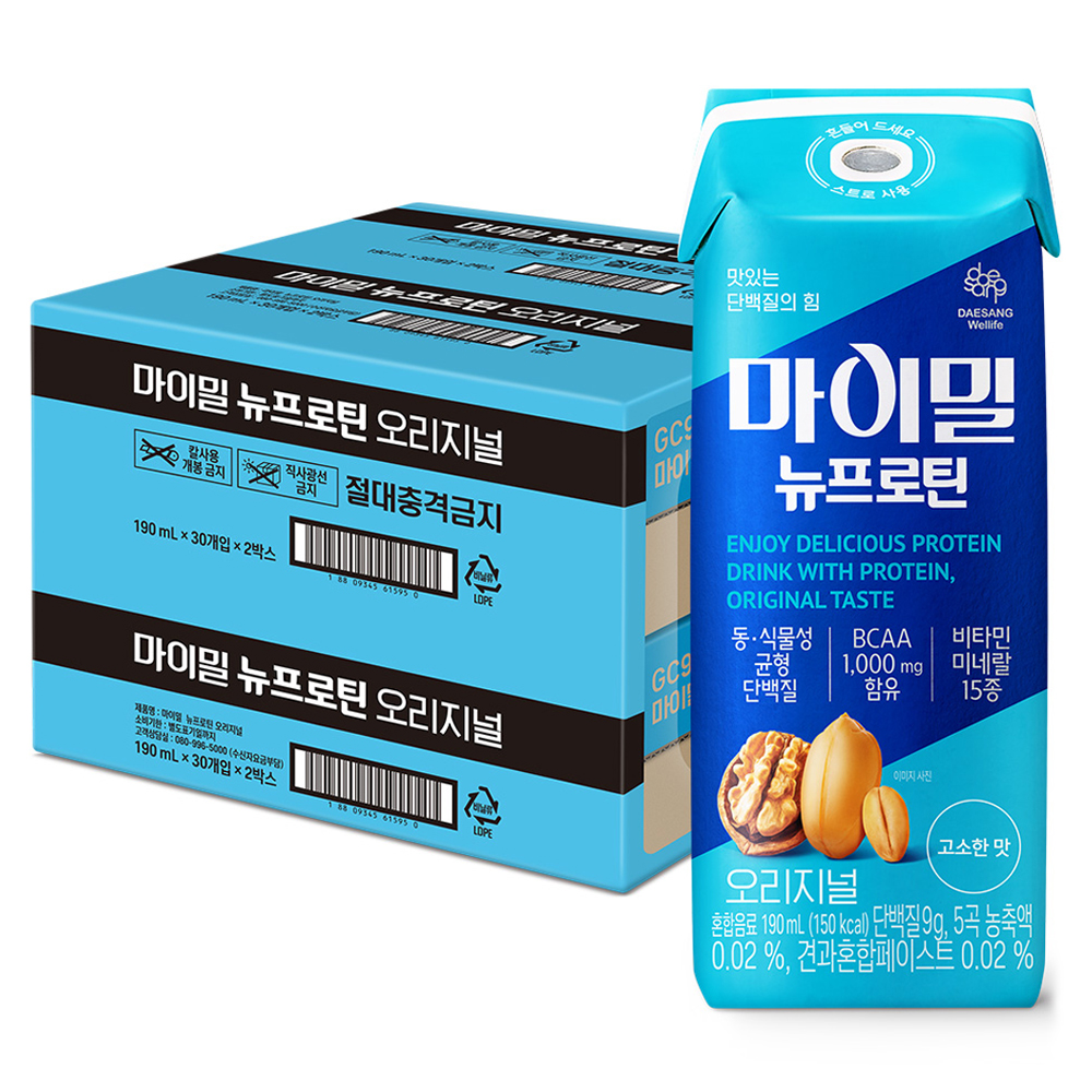 추천 6032호 인기 제품 10선 지금 바로 만나보세요!
