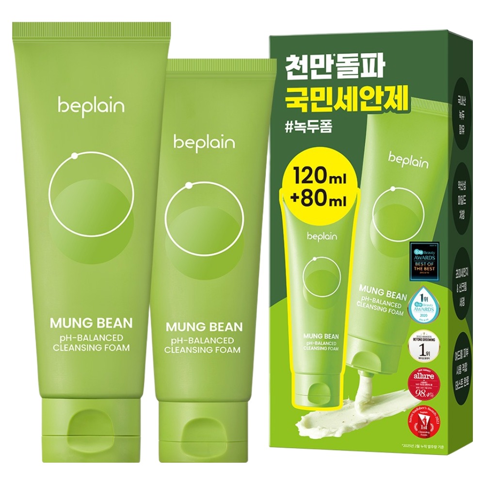 인기 추천 클렌징폼 10종 필수 구매 가이드