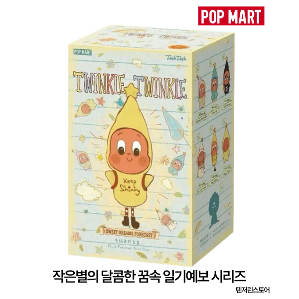 팝마트 추천 인기 10개 상품 지금 바로 구매하세요!
