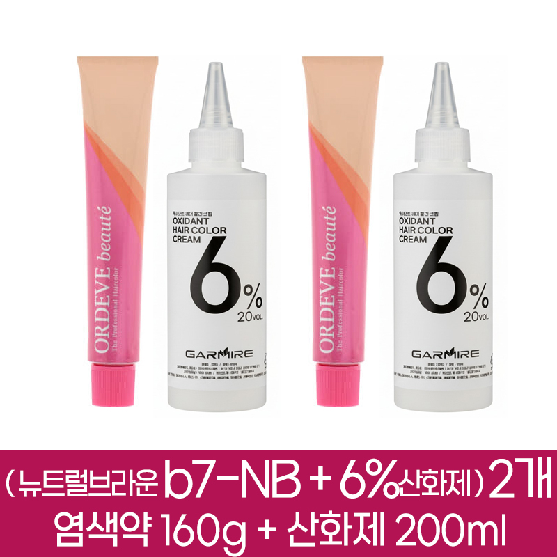 추천하는 밀본염색약 10종 필수 구매 가이드