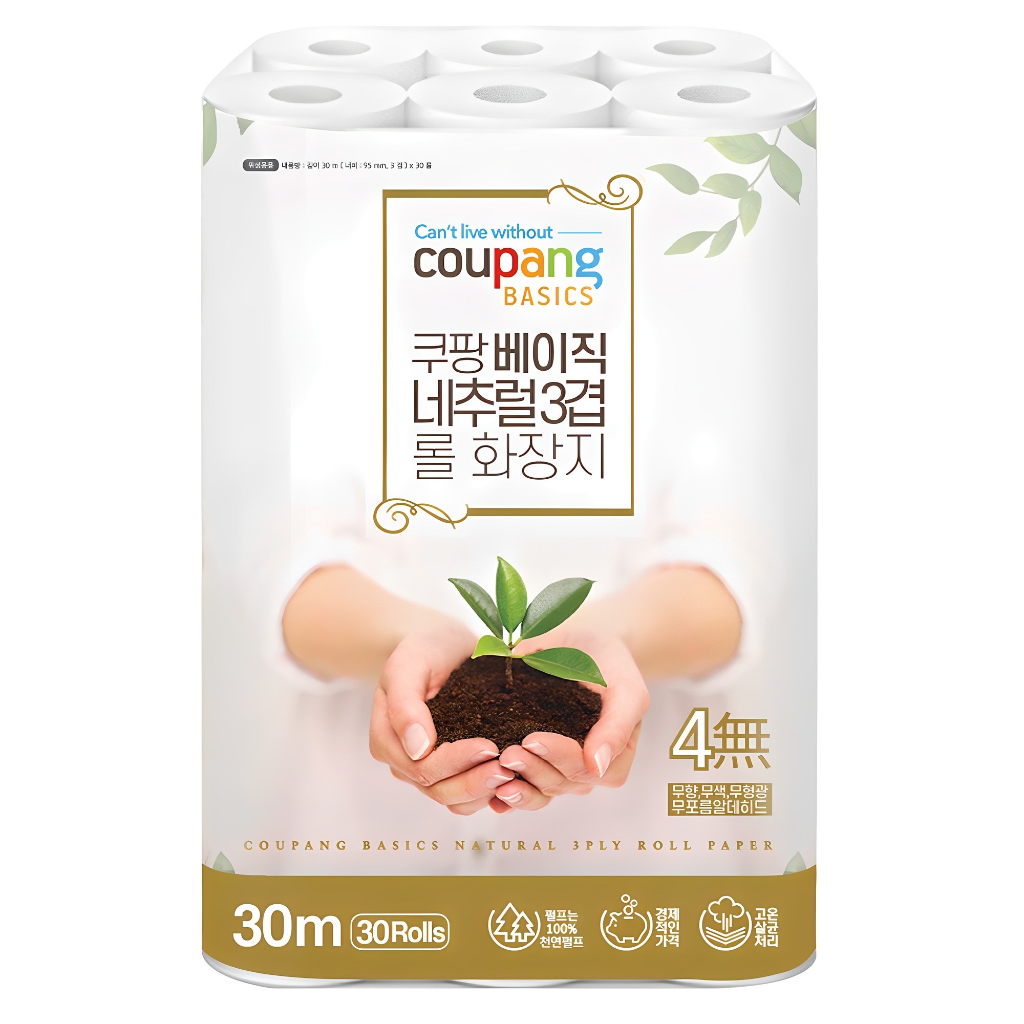 남자속옷 추천 10종 인기 필수템 지금 구매하세요!