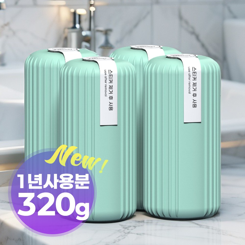 추천 인기 변기세정제 10종 지금 바로 구매하세요!