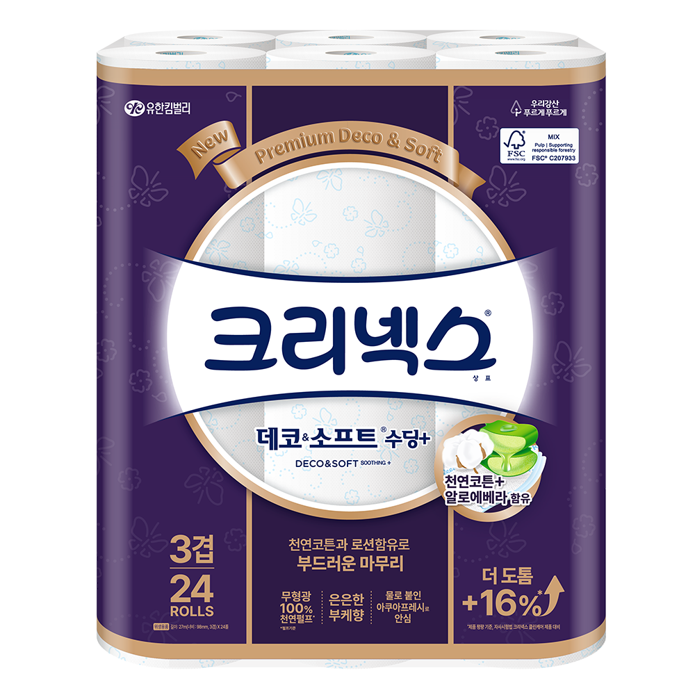 추천 인기 심리스남자팬티 10종 지금 바로 구매!