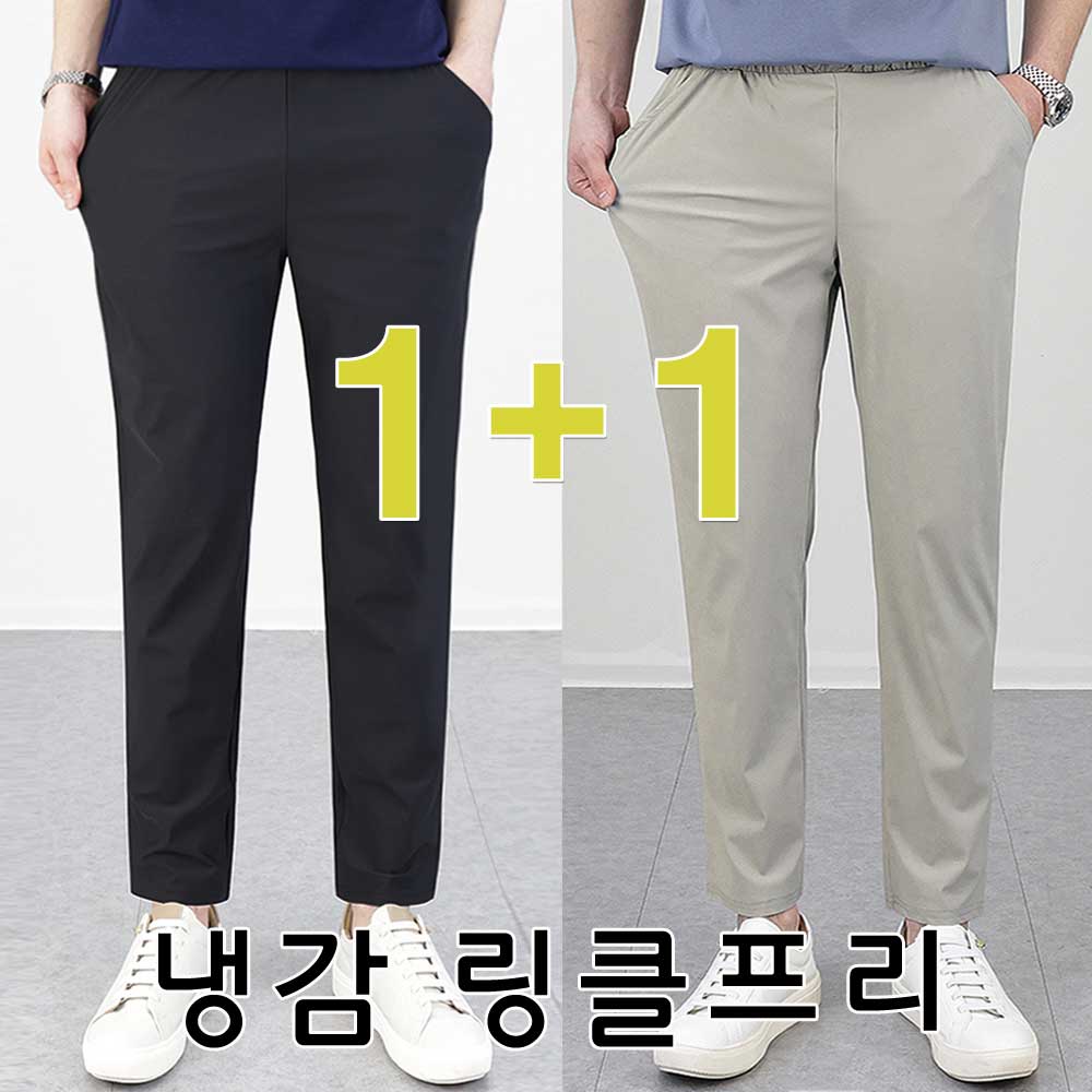 남성바지 추천 10종 인기 필수 제품 지금 바로 확인!
