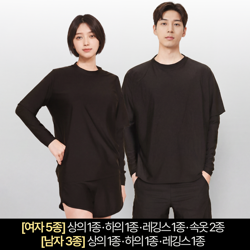 추천 인기 수영복 1개 지금 바로 구매하세요!